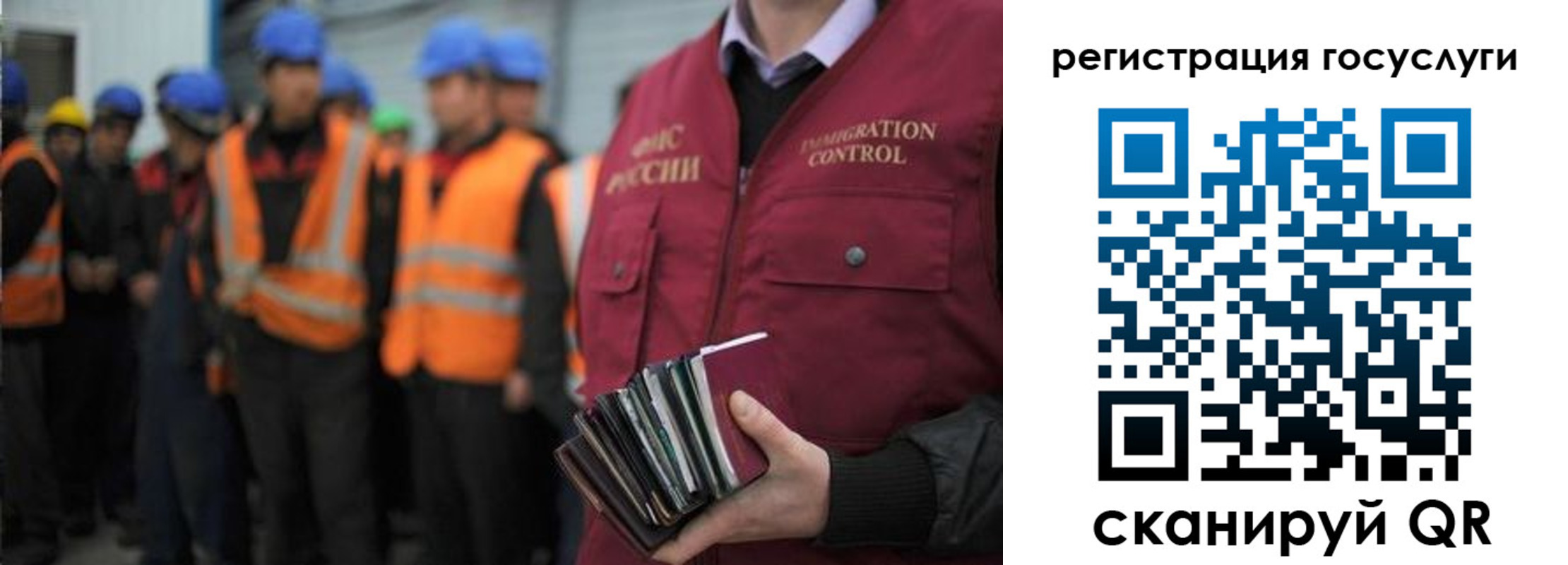 прописка от собственника в Нефтеюганске