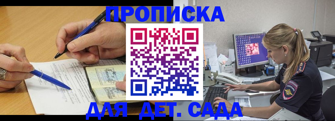 временная регистрация поиск в Нефтеюганске